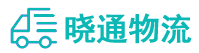 成都到永宁县物流公司